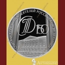 ���� ����������� �������� (���) - 3 ����� 2026 / �������, ����