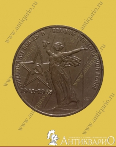 30    - 1  1975 