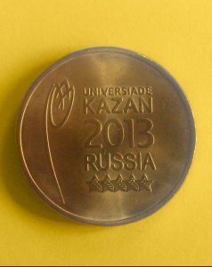 Эмблема Универсиады в Казани - 10 рублей 2013 года