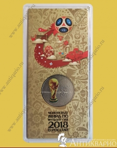 Уценка «Футбол кубок ЧМ 2018» - потертости на блистере
