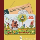 �����-��� - ��� �������������� 2026 (������ 16)