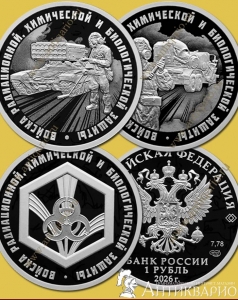 ������ ������������, ���������� � ������������� ������ (����) - 3 ������ 1 ����� 2026