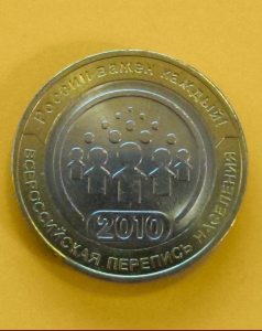    2010 - 10 