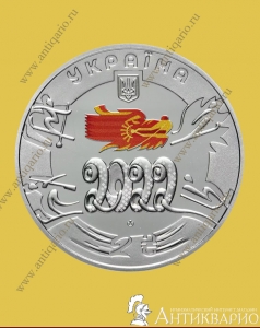 Зимние Олимпийские игры в Пекине - 2 гривны 2022 года