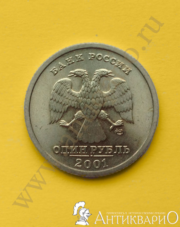 10-    - 1  2001 