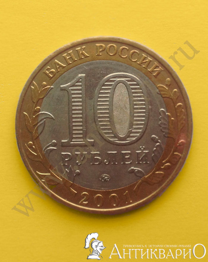40-   ..  - 10  2001 