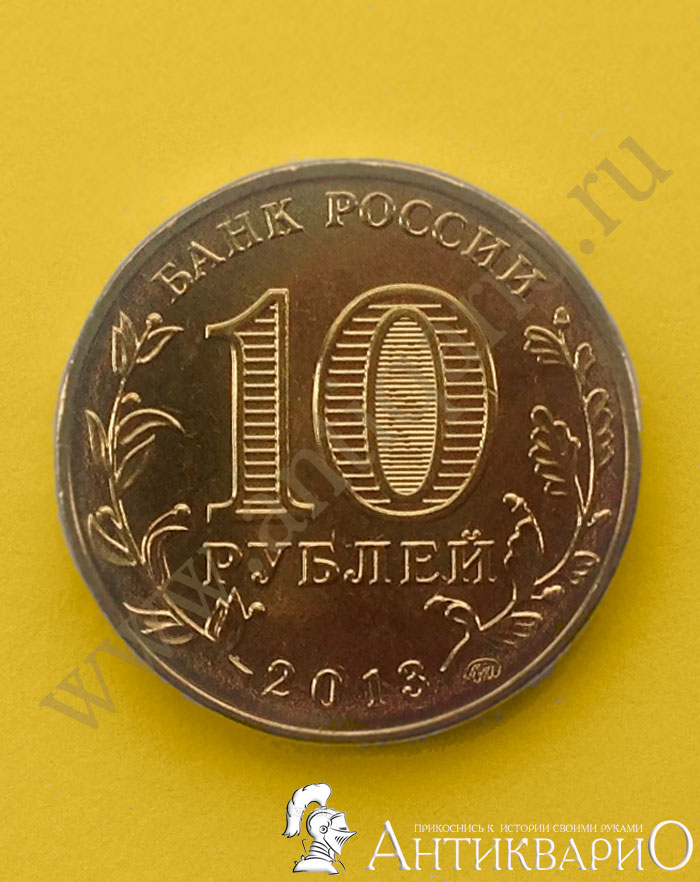 70-    -     - 10  2013 