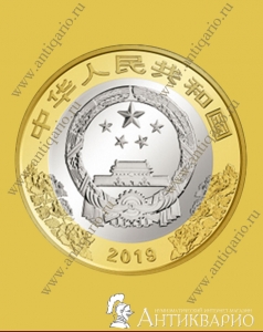 ���. ����: ������ 70 ��� ����������� ��������� �������� ���������� 10 ����� 2019 ����