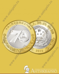 ���. ����: ����� ������ 10 ����� 70 ��� ��������� �������� ����������