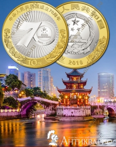 ���. ����: 10 ����� 2019 ���� 70-��� ����������� ���