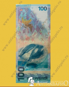 . :   100  -  2014 ( )