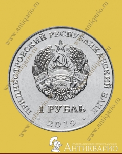 . : 1  2019  - -1   (UNC)