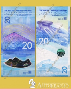 . :  2  20  -     2022 