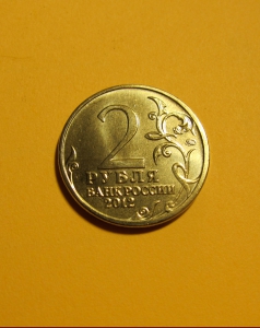 . : ..  - 2  2012 