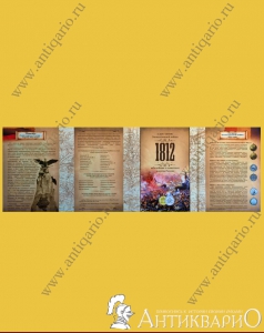 . :  200-   1812 -     