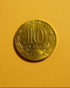 . : 200-     1812  - 10 .