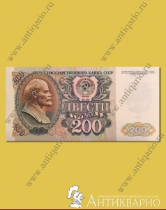 ���. ����: ������ 200 ������ 1992 ����