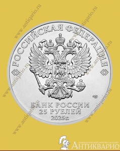 ���. ����: ��������� ������ 25 ������ 2025 ����