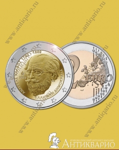 ���. ����: ������� ������ ������ 2 ���� 2019 ������