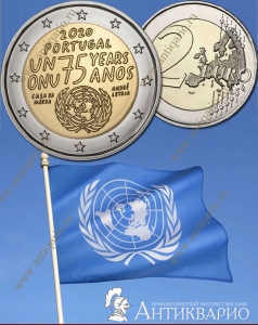 ���. ����: 2 ���� 2020 ���������� 75 ��� ���