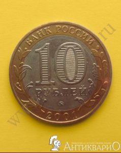 . : 40-   ..  - 10  2001 