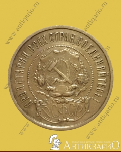 ���. ����: ������ 50 ������ 1922 ���� ��