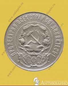 ���. ����: 50 ������ 1921 ���� ��