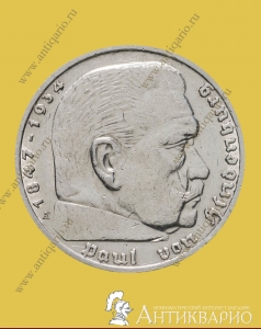 ���. ����: 5 ���������� 1937 - ���������� ������ ���� (�������)