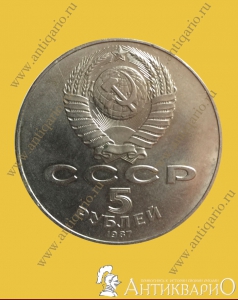 . : 70    - 5  1987   ()