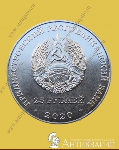 . : 25  2020  - 75    1941-1945