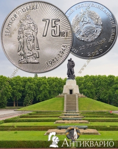 . : 75    1941-1945   25  2020 