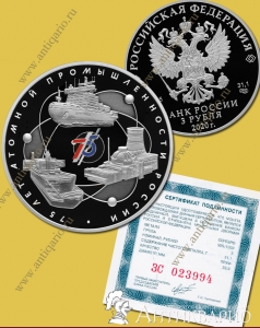. : 75-   - 3  2020 / , 