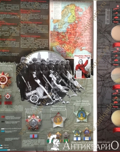 . :    70-    1941-1945 .