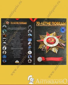 . :    70-    1941-1945 .