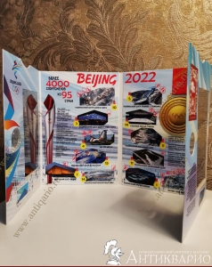 . :  -    2022