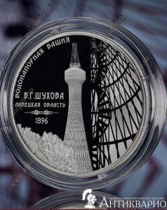 . :   ..    1896,   3  2023 