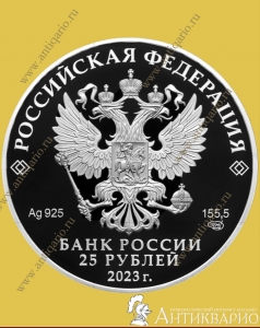 . :   25  2023  / , 