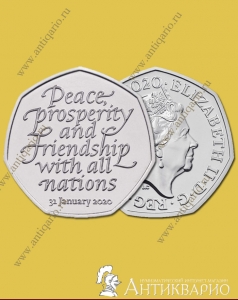 . :  -     ,  50  2020 UNC