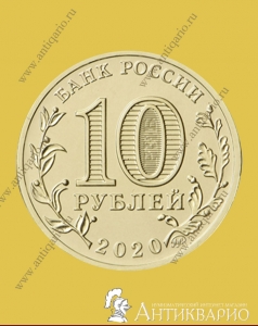 . :   ,   - 10  2020 