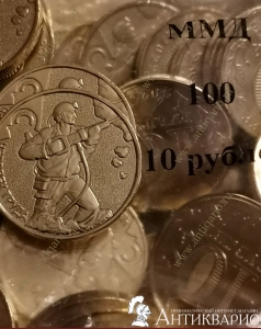 . : 10  
