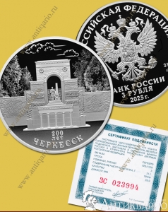 ���. ����: �������� 200 ��� ��������� 3 ����� 2025 / �������, ����