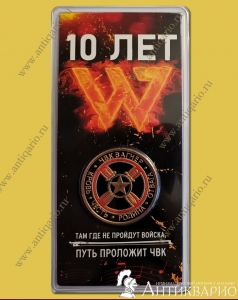 . : 10    -  10  2023 (, )