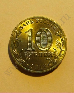 . :  - 10  2012 