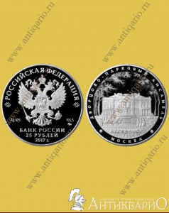 ���. ����: ���������, �. ������ - 25 ������ 2017 / �������, ����