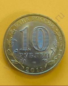 . :  - 10  2011 