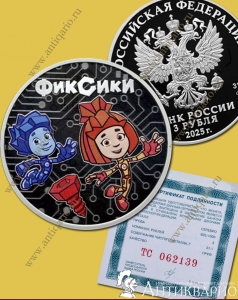 ���. ����: ������� ������ 3 ����� 2025 ���� / �������, ����