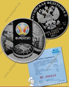 . :    2020 (UEFA EURO) - 3  2021  / , 