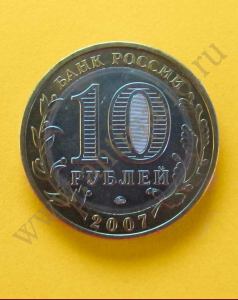 . :  - 10  2007 