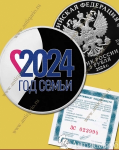 . :   3  2024  / , 
