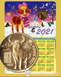 . :   2021   (  )
